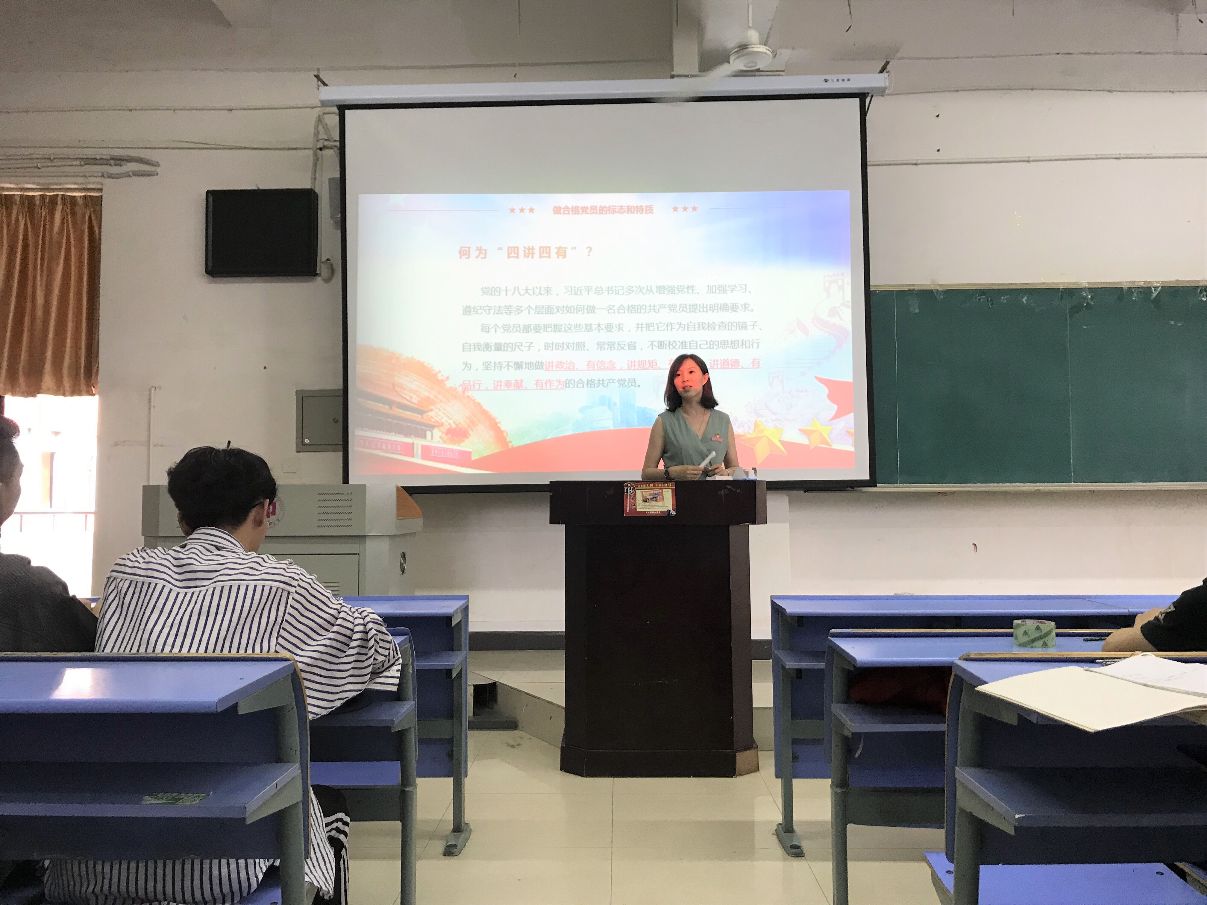 徐安老师向同学们讲述关于党的知识